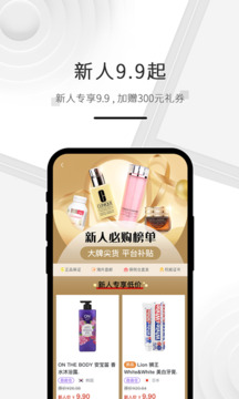 海購格子截圖