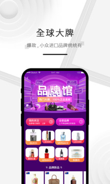 海購格子截圖