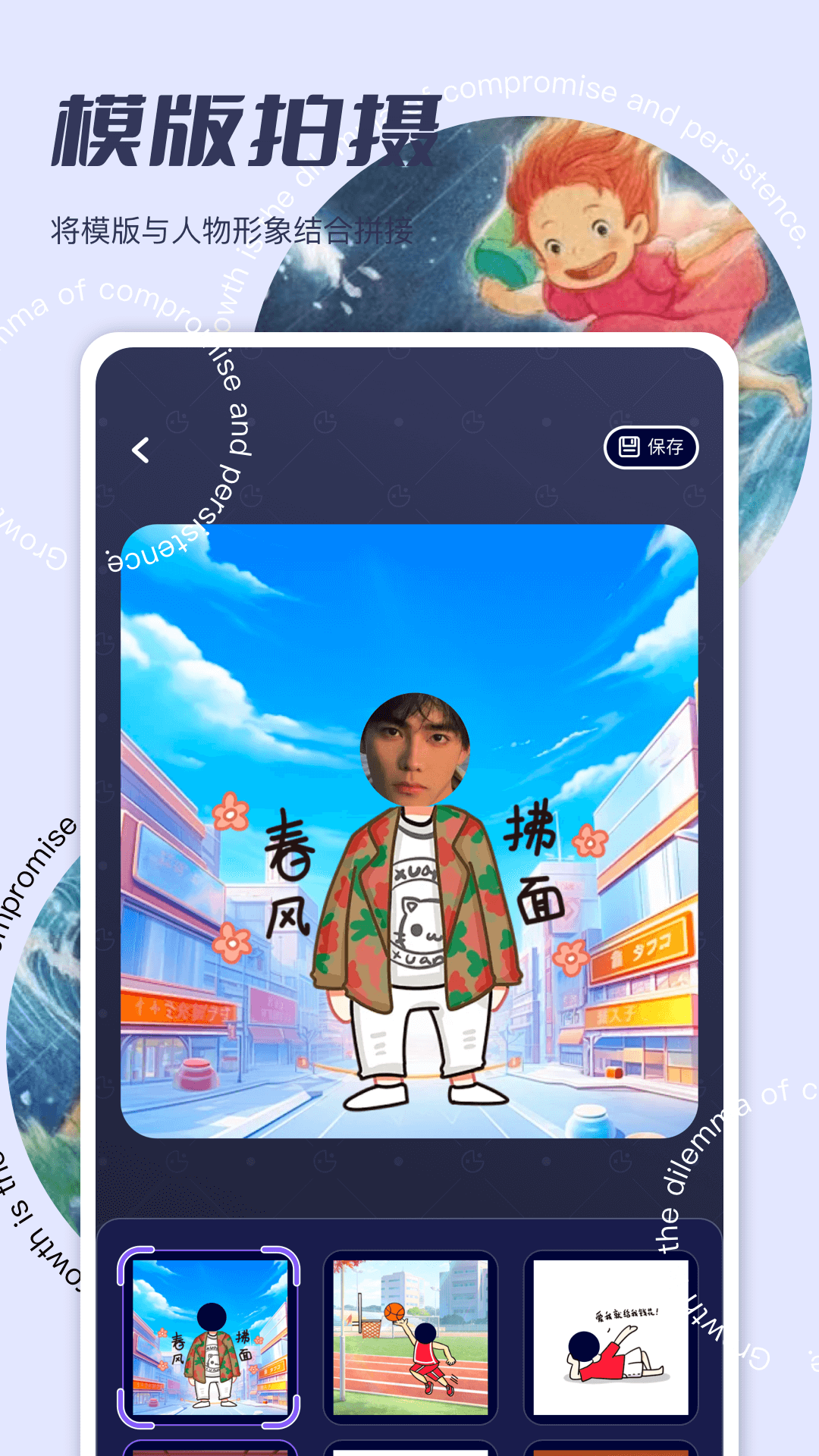 应用截图1预览