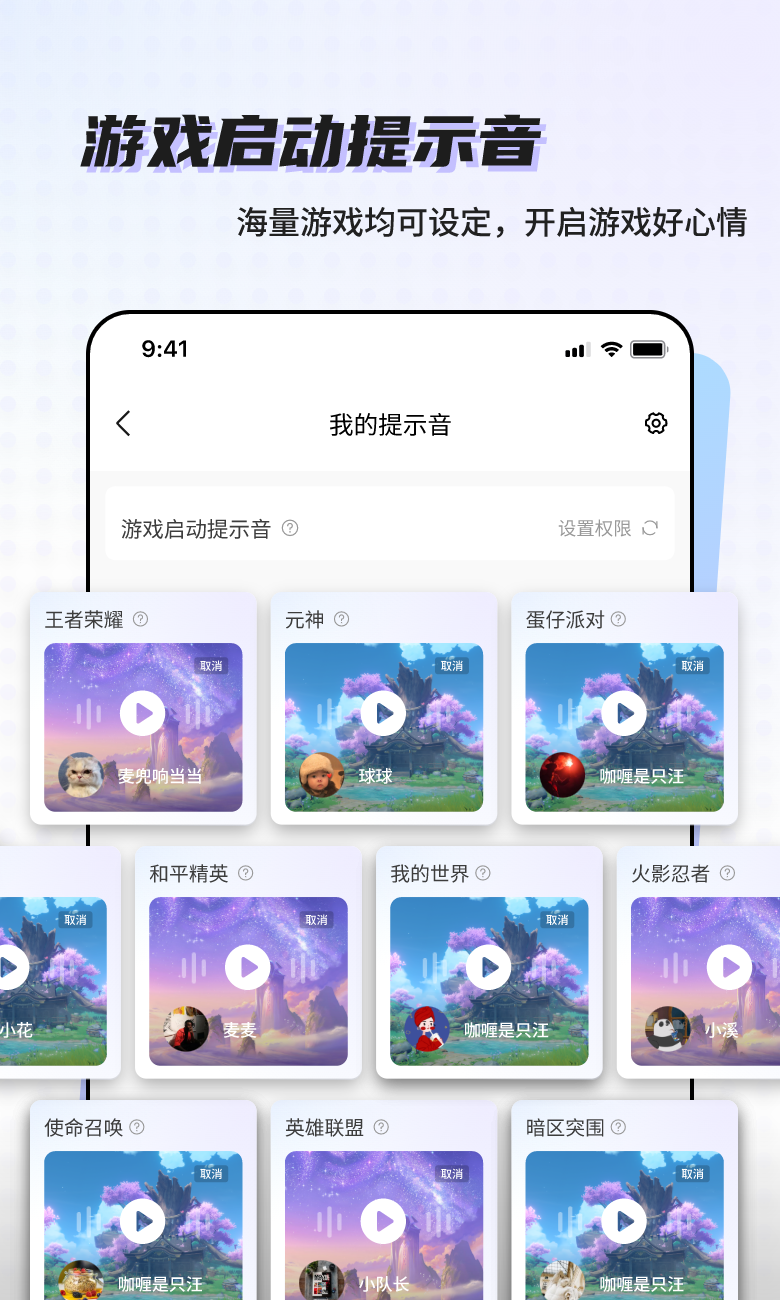 空空鱼v4.8.4截图2