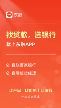 東融截圖