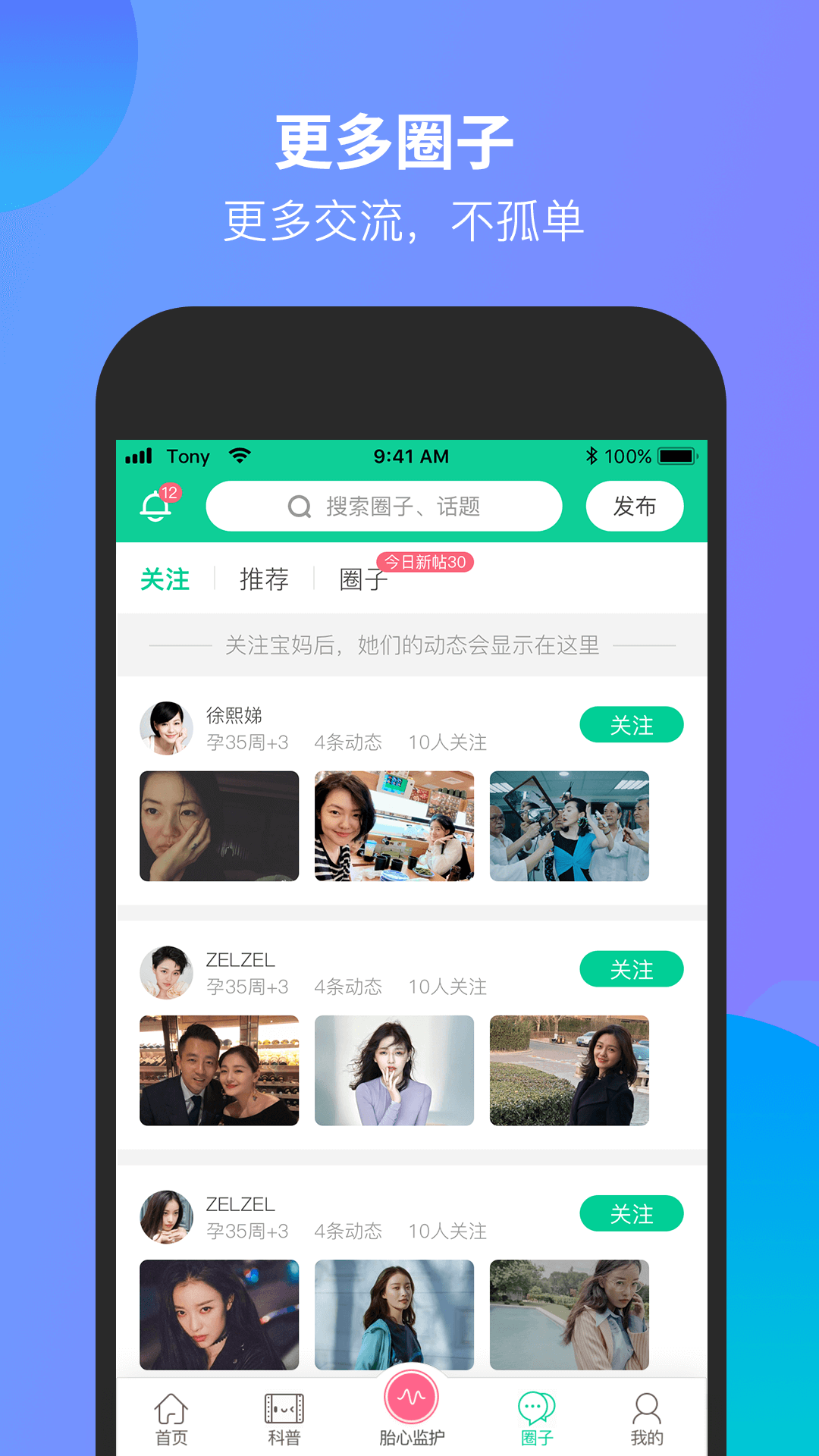 应用截图5预览