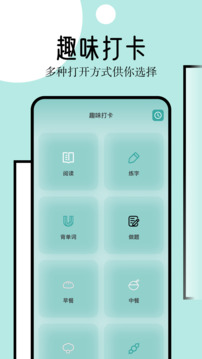 御宅屋截圖