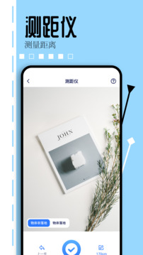 TepTcp助手截圖