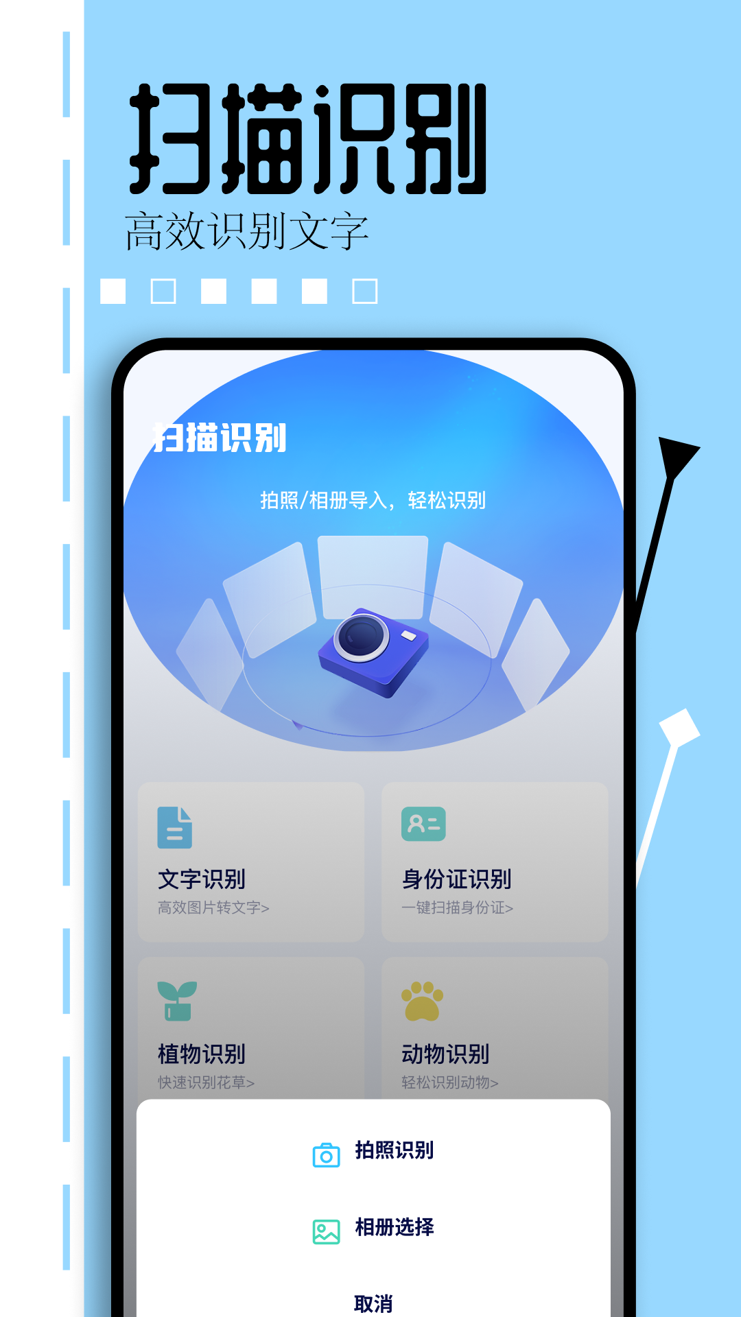 TepTcp助手v1.1截图2