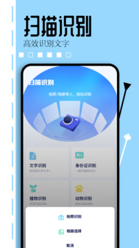 TepTcp助手截圖
