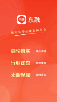 東融截圖