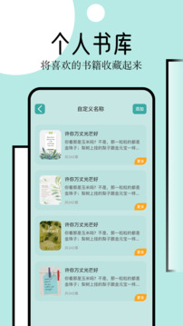 御宅屋截圖