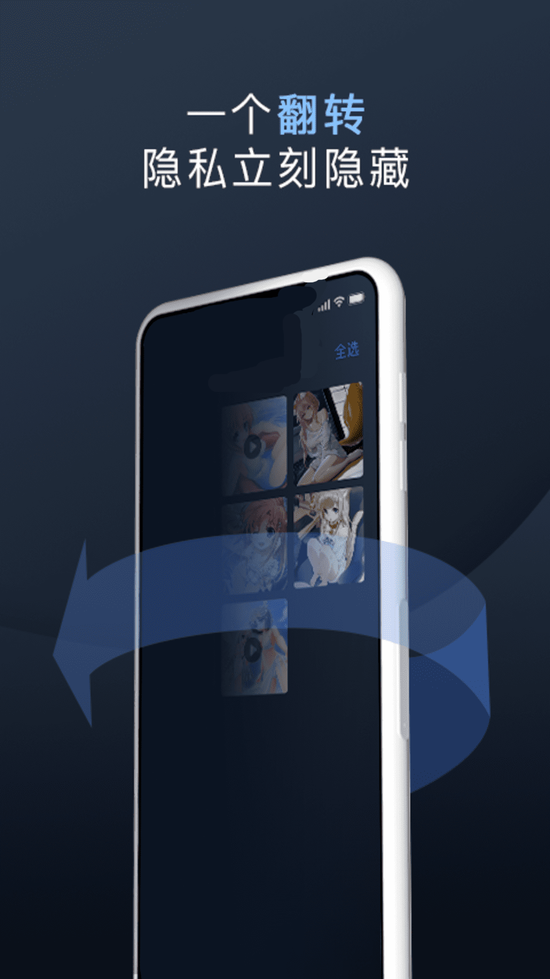 萬能隱私計(jì)算器截圖預(yù)覽