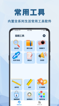 數(shù)據(jù)恢復(fù)截圖