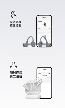 ShokzZ截圖