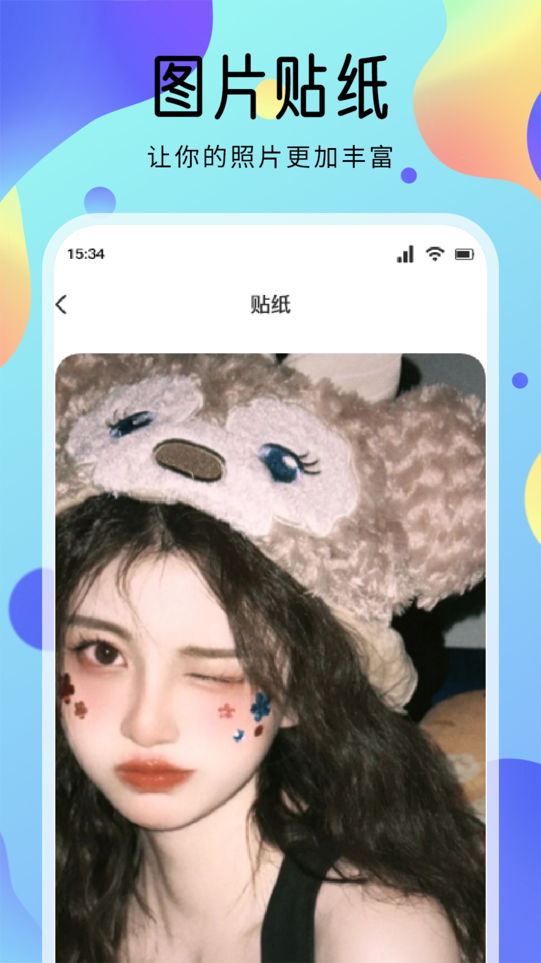 動(dòng)漫壁紙截圖預(yù)覽