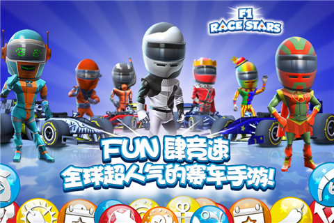 F1 Race Stars截图5