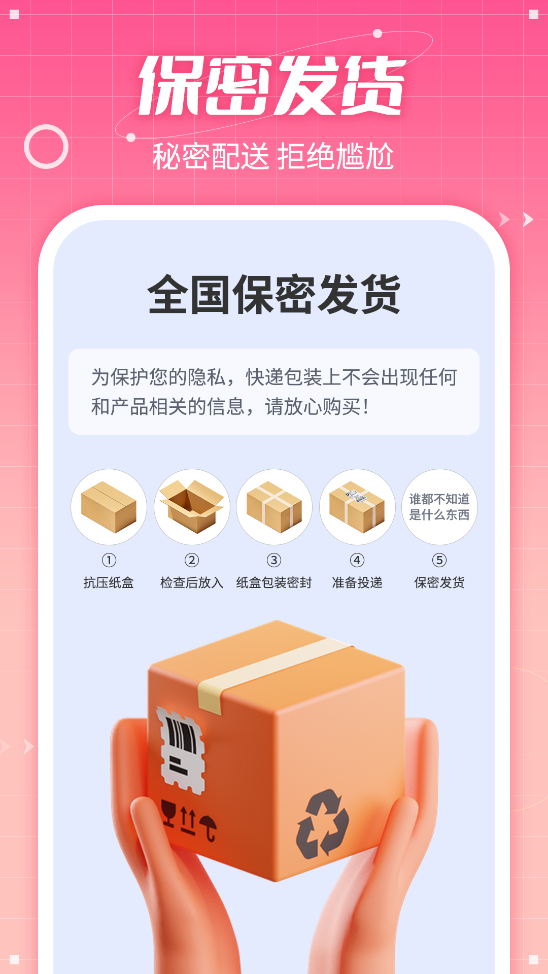 七缘趣品v1.3.0截图2