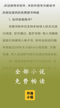 pg模擬器截圖1