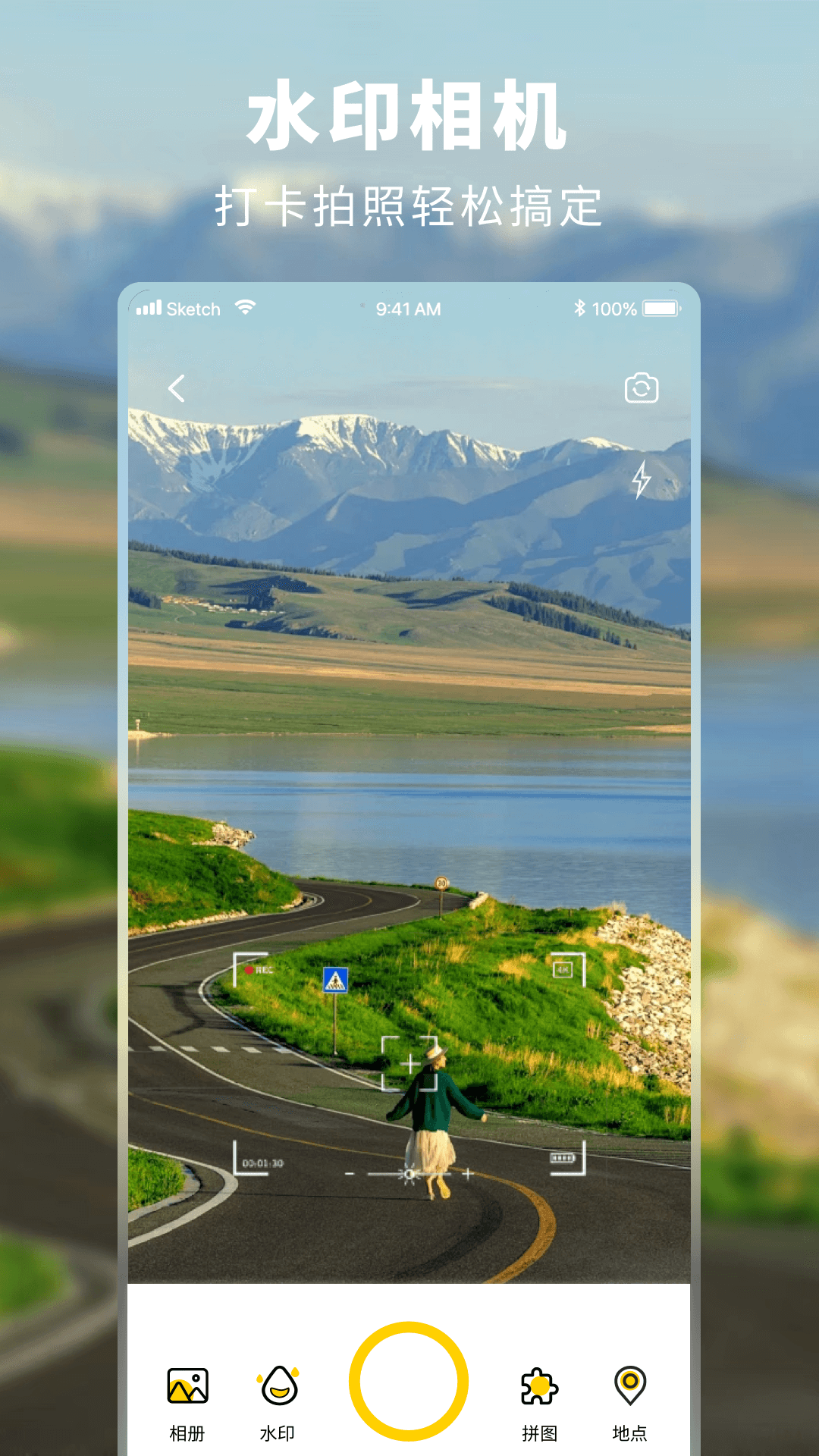 時(shí)間地點(diǎn)相機(jī)截圖預(yù)覽