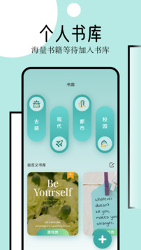 御宅屋截圖