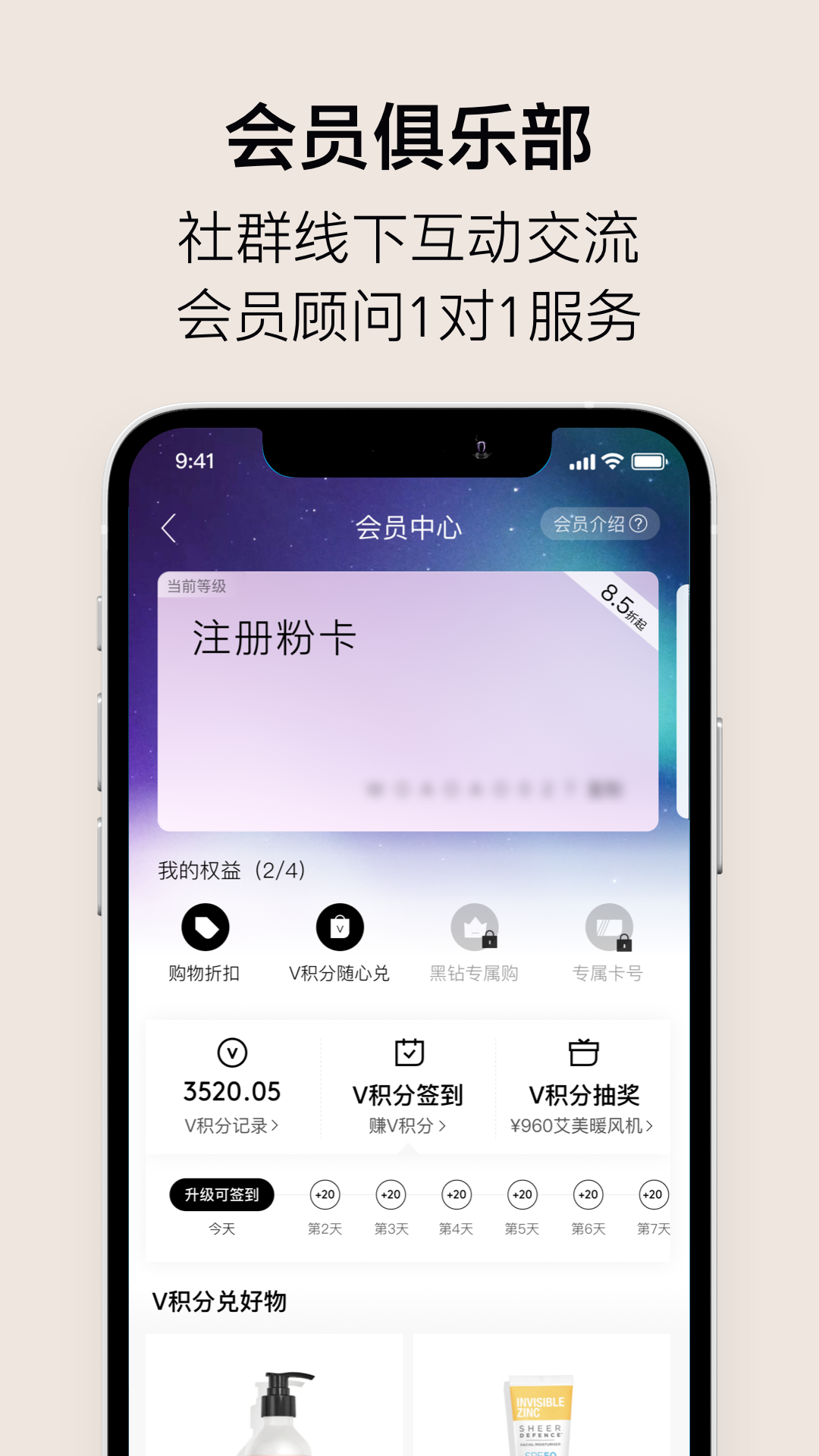 VTNv6.4.8截图3