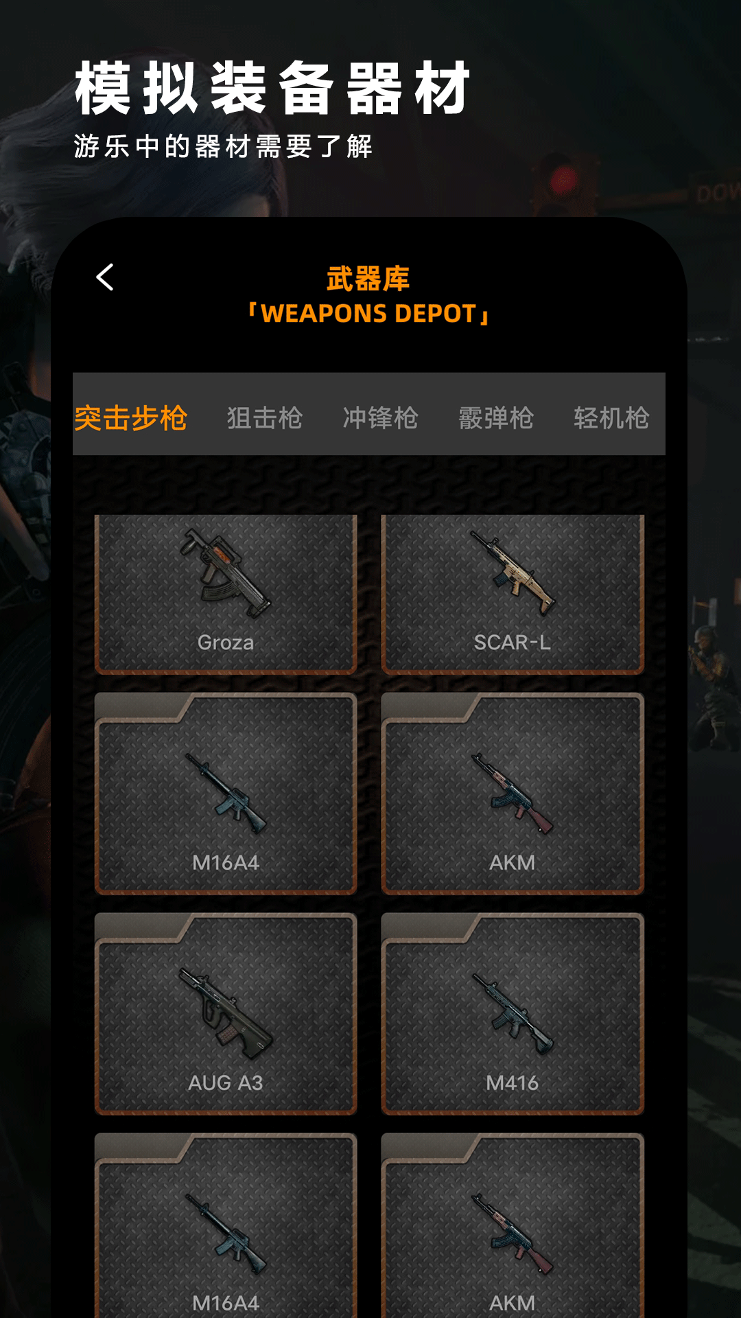 夜神模擬器截圖預(yù)覽