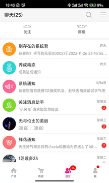 JayMe截圖
