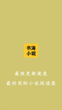 澳門新莆京游戲app大廳截圖3