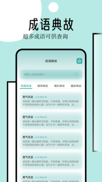 御宅屋截圖