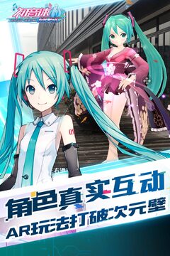 初音速截图