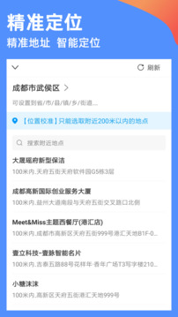 魚泡水印相機(jī)截圖