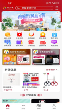 全品通截圖