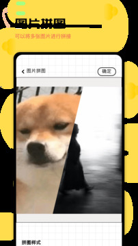 gif表情包截圖