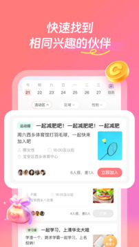 找個(gè)程序員截圖