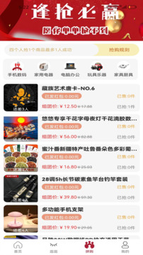 全品通截圖