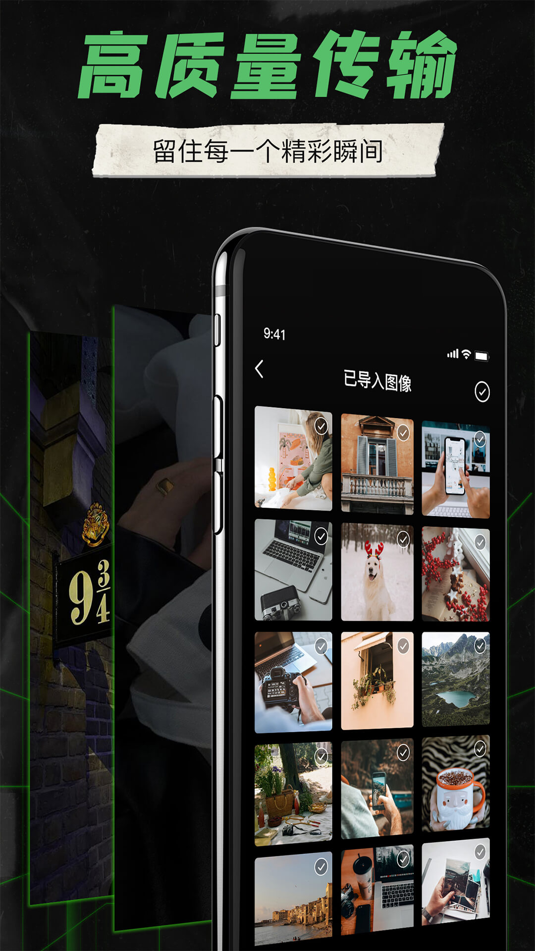 camera connect canoneosv1.0截图5