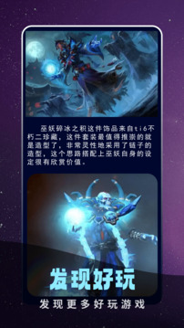 奇跡盒子截圖