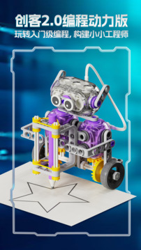 science can bot截圖