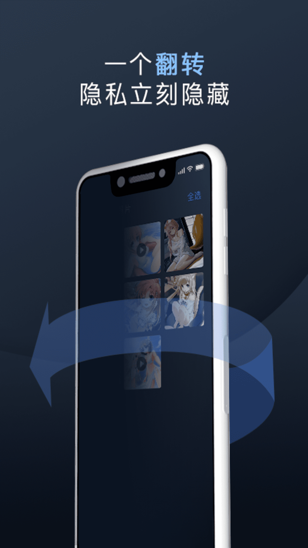 萬(wàn)能隱私計(jì)算器截圖預(yù)覽