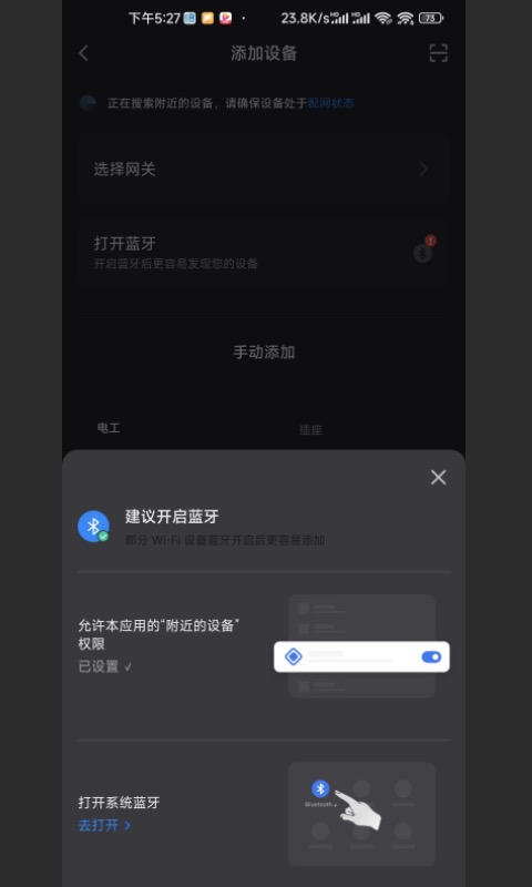 中智国联截图5