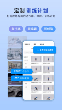 LITTA商家端截圖