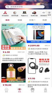 全品通截圖