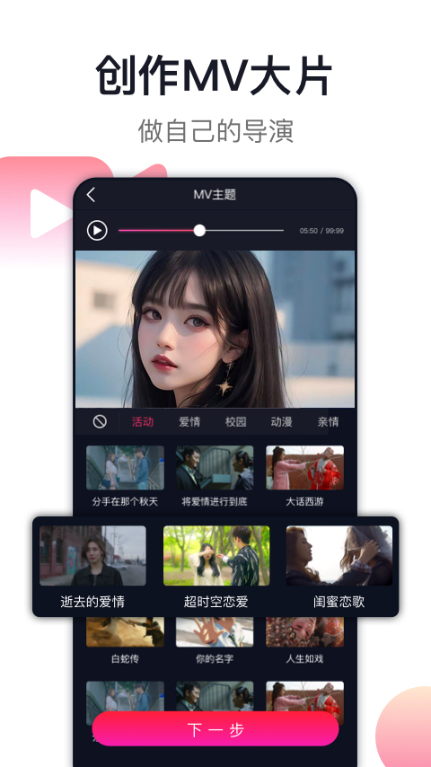 爱唱v8.5.7.1截图1