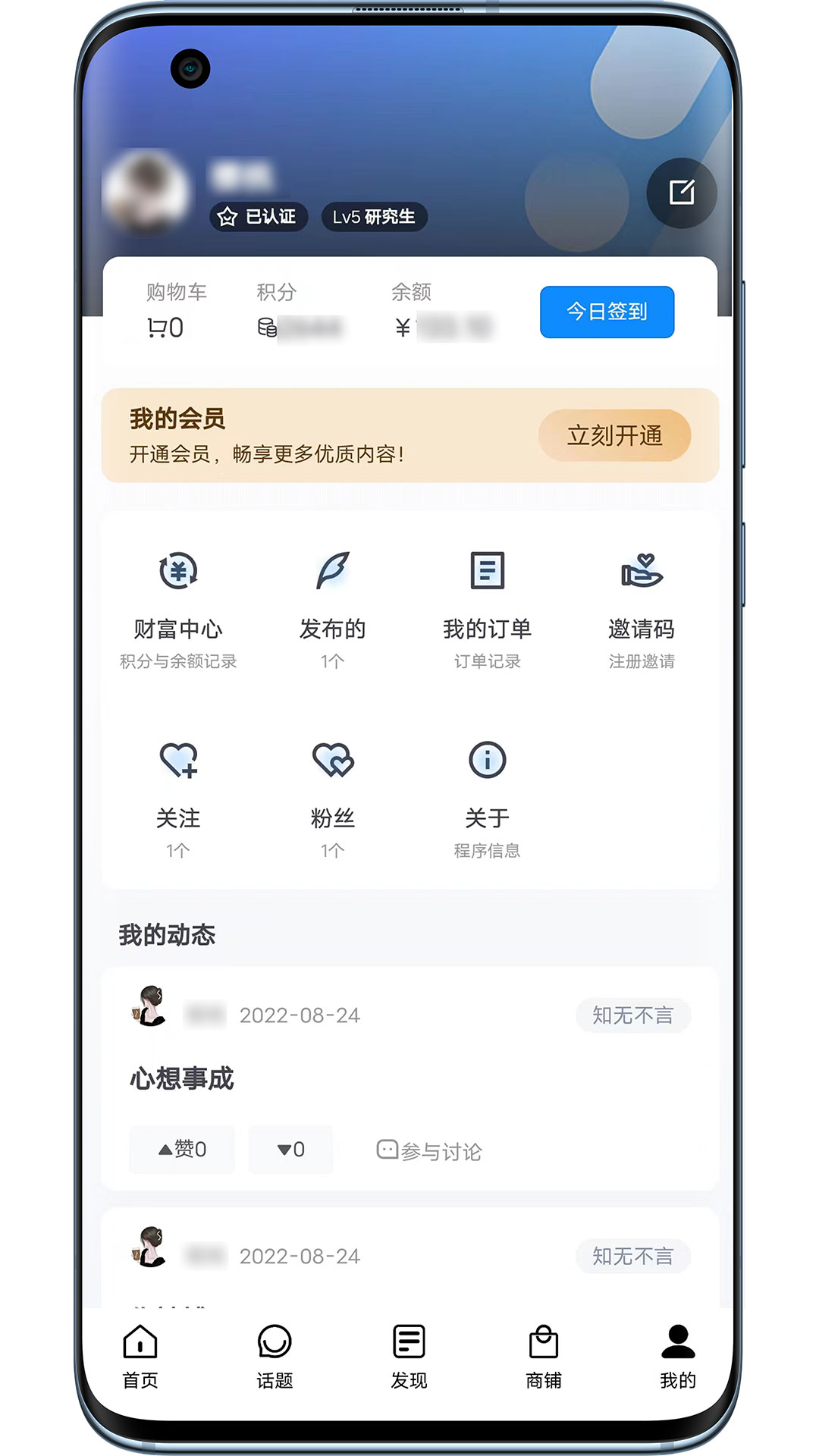 DZH知识库截图5