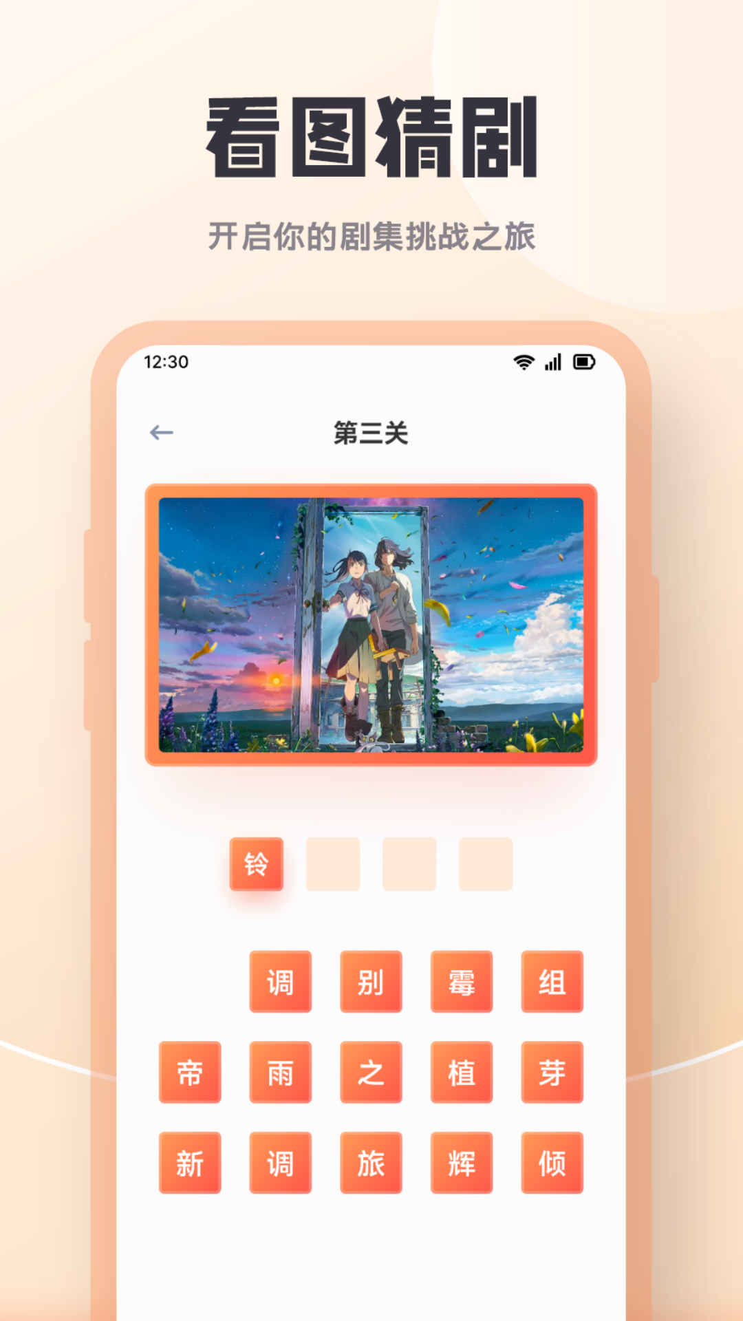 应用截图2预览