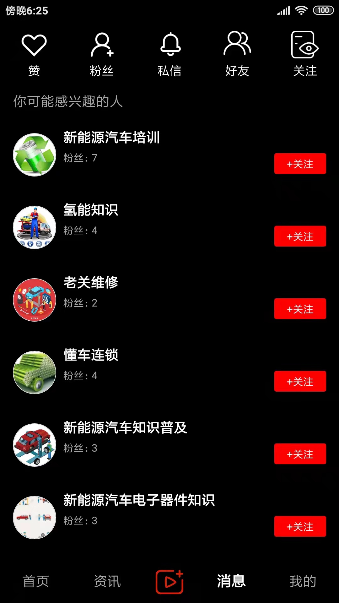应用截图3预览