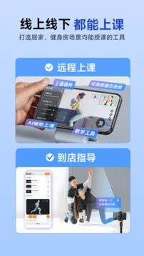 LITTA商家端截圖