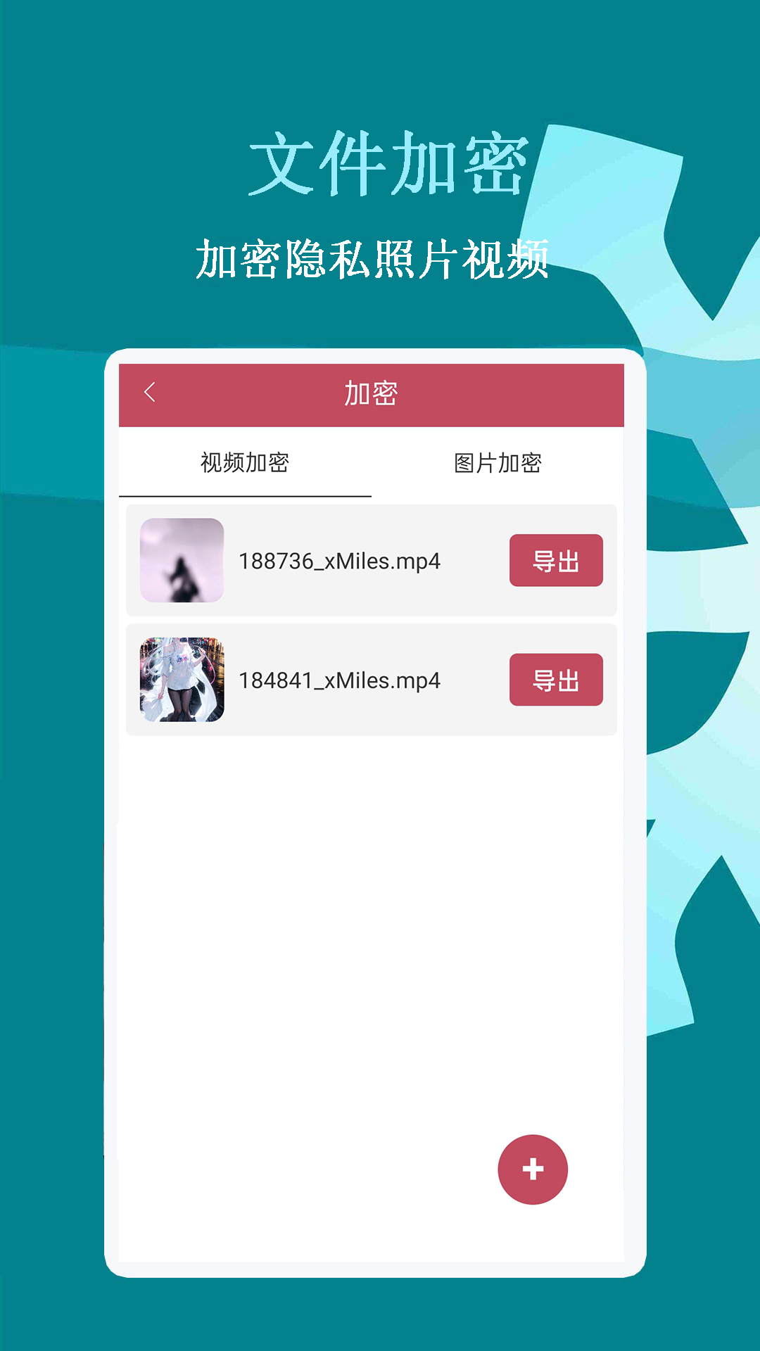 9uu視頻截圖預(yù)覽