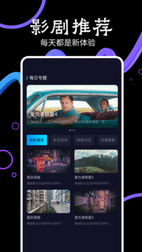 淘剧截图