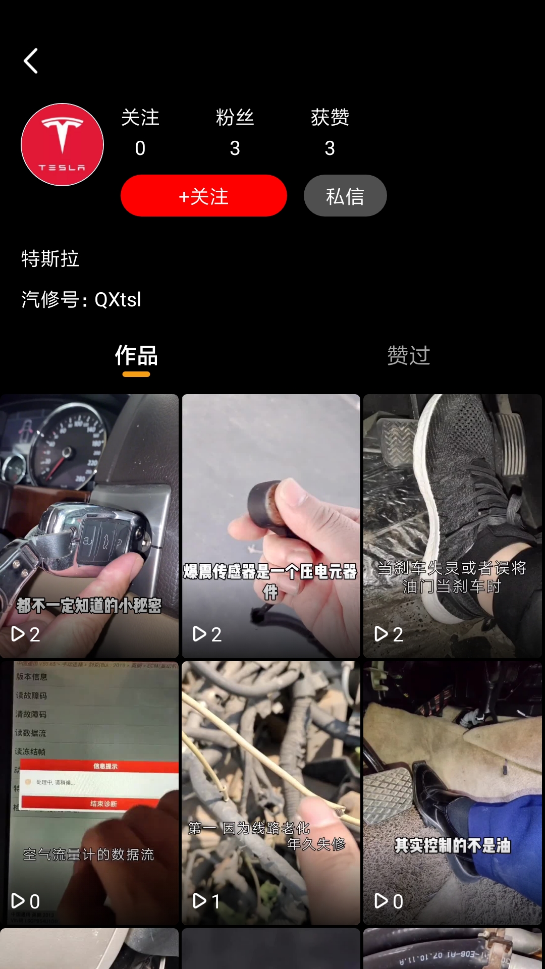 应用截图5预览