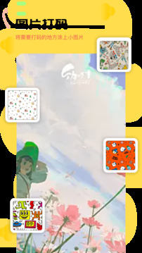 gif表情包截圖