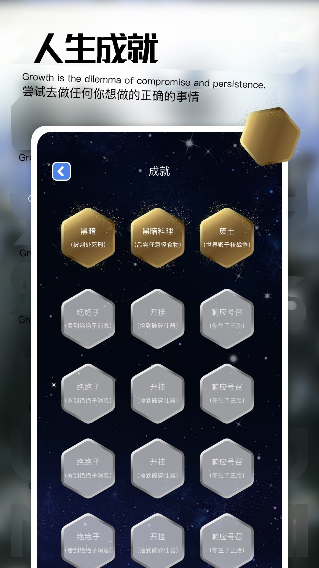 应用截图2预览