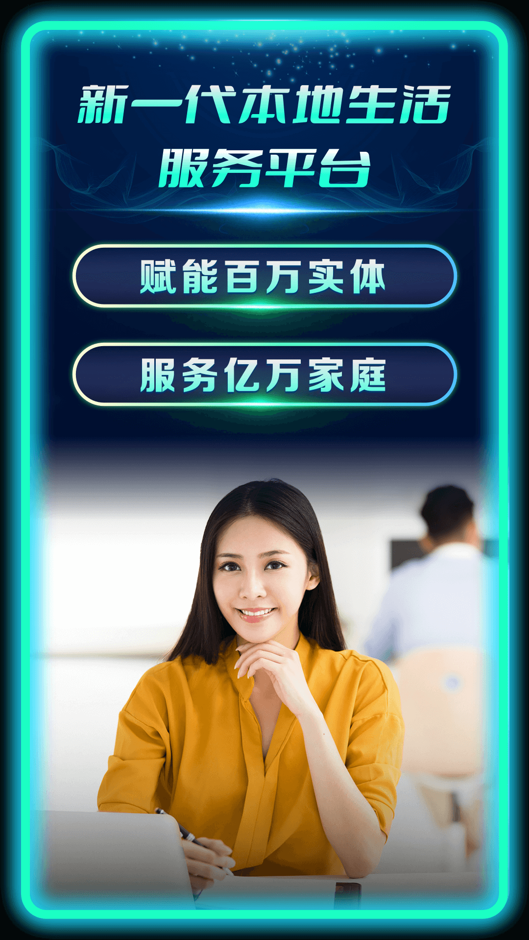 AC生活v2.6.2.04151154截图5